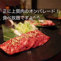 食べ飲み放題 焼肉ダイニングちからや 名駅店 - 一品一品が逸品！