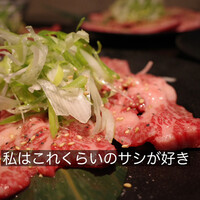 食べ飲み放題 焼肉ダイニングちからや 名駅店 - 適度に焦げ目がついて美味しいですね。