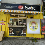 CURRY BOOTH tongarashi - 