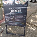 ビーチエンド カフェ - 