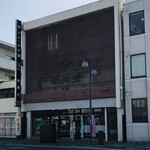 だんべい本舗風間堂 - 大きな店舗