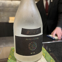 あじゅう田 - 