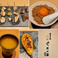 中目黒いぐち 麻布十番店 - 