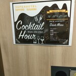 スーパーホテル - 