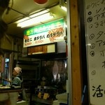 くいしんぼう函館 - 