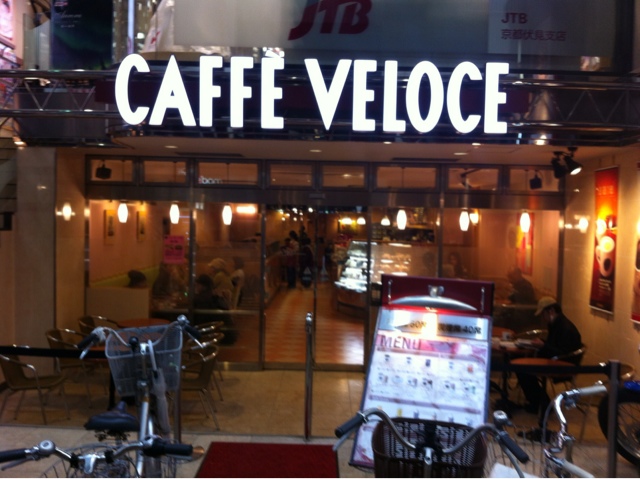 カフェ ベローチェ 伏見桃山店 伏見桃山 カフェ 食べログ カフェ ベローチェ 伏見桃山店 伏見桃山 カフェ 食べログ