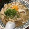 丸源ラーメン 鹿児島新栄店