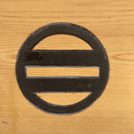 手打うどん かとう - 