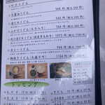 手打うどん かとう - 