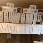 手打うどん かとう - 