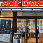 Mister Donut - 2022/04 