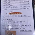 手打うどん かとう - 