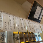 手打うどん かとう - 