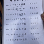 手打うどん かとう - 