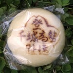 千登勢菓子店 - 高遠饅頭