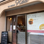 Patisserie HATT - 