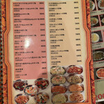 一二三凱旋楼 - 