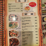 一二三凱旋楼 - 