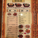 一二三凱旋楼 - 