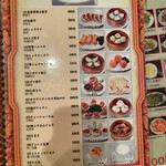 一二三凱旋楼 - 