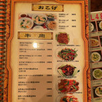 一二三凱旋楼 - 