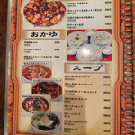 一二三凱旋楼 - 