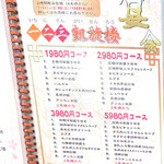 一二三凱旋楼 - 