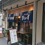 Taishuusakaba Marukazu - 店舗