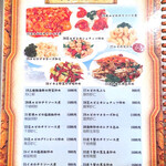 一二三凱旋楼 - 