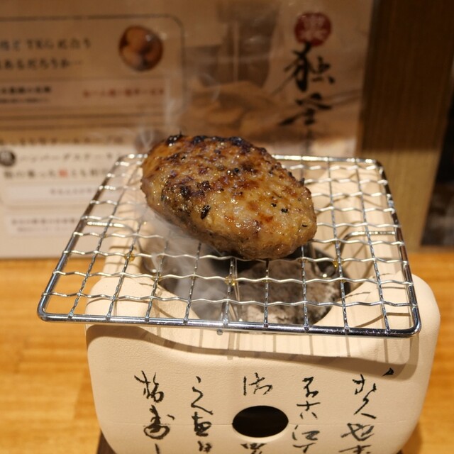 Ura Dokkama Ho Ihan to Sumi photo 2