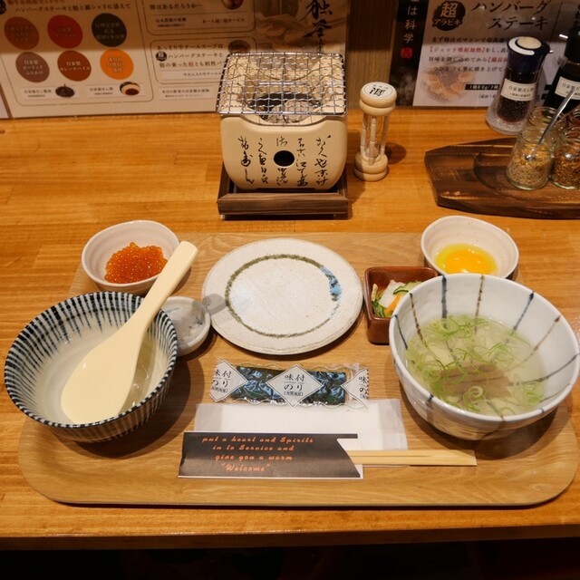 Ura Dokkama Ho Ihan to Sumi photo 3