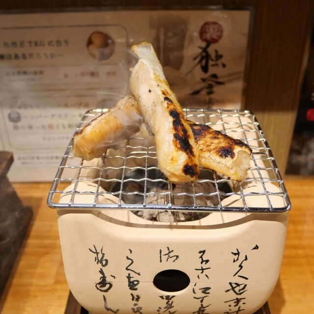 Ura Dokkama Ho Ihan to Sumi