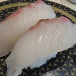 Hama zushi - 