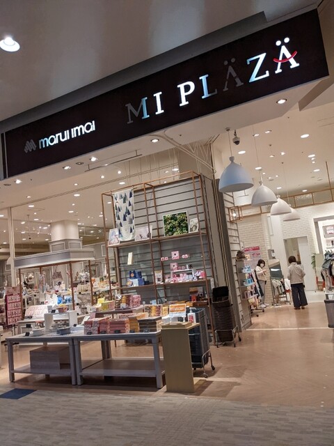 エムアイプラザ 苫小牧店（MI PLAZA） - 苫小牧（その他）の写真