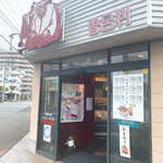 Sorori - 