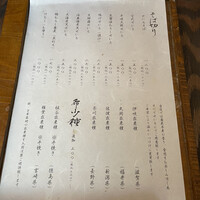 玄水 - 