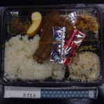 Shokujidokoro Bentou Ajiichiban - 