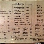 杏樹亭 岸根店 - 