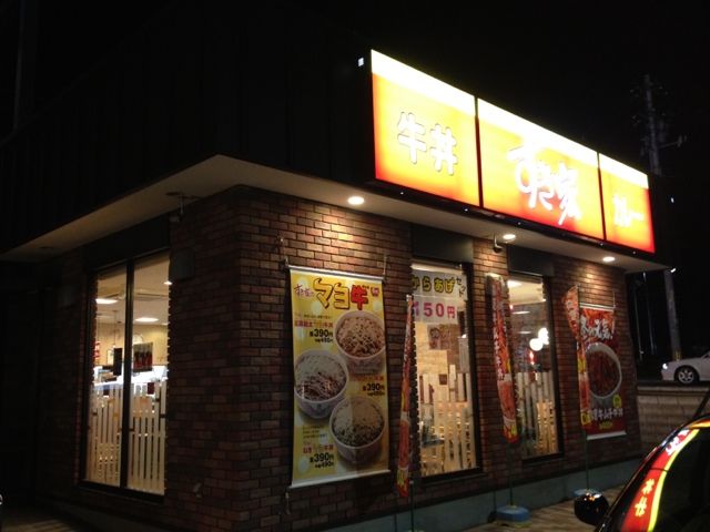 すき家 フォレオせんだい宮の杜店 - 東仙台（牛丼）の写真