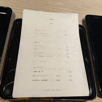御料理 無窮 - 