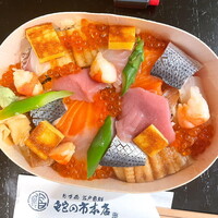 蛇の市 本店 - 