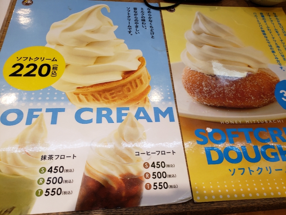 ミツバチ珈琲専用ページ ハニーミツバチ珈琲 茨木店 - 茨木市/洋菓子 | 食べログ