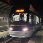 御料理ふじ居 - 競輪場前から富山地方鉄道富山港線に乗車