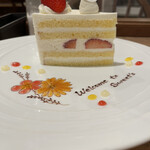 スィーティーズ - 