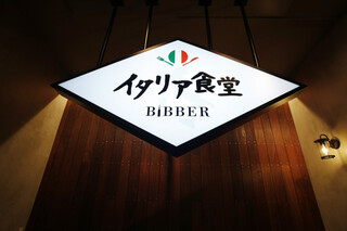 イタリア食堂BiBBER - 