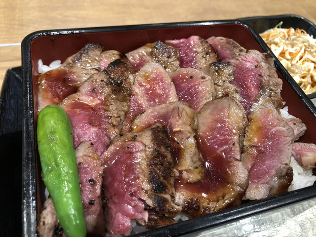 Niku no Maruichi Ion Moru Nagakute Ten