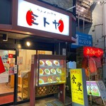 ランチハウス ミトヤ - 店舗外観