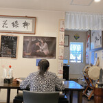 韓国四季料理 MARU - 