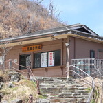 大涌谷観光センター 黒玉子茶屋 - 黒たまご茶屋外観(販売休止中)