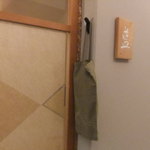 妙見石原荘 食菜石蔵 - 朝刊